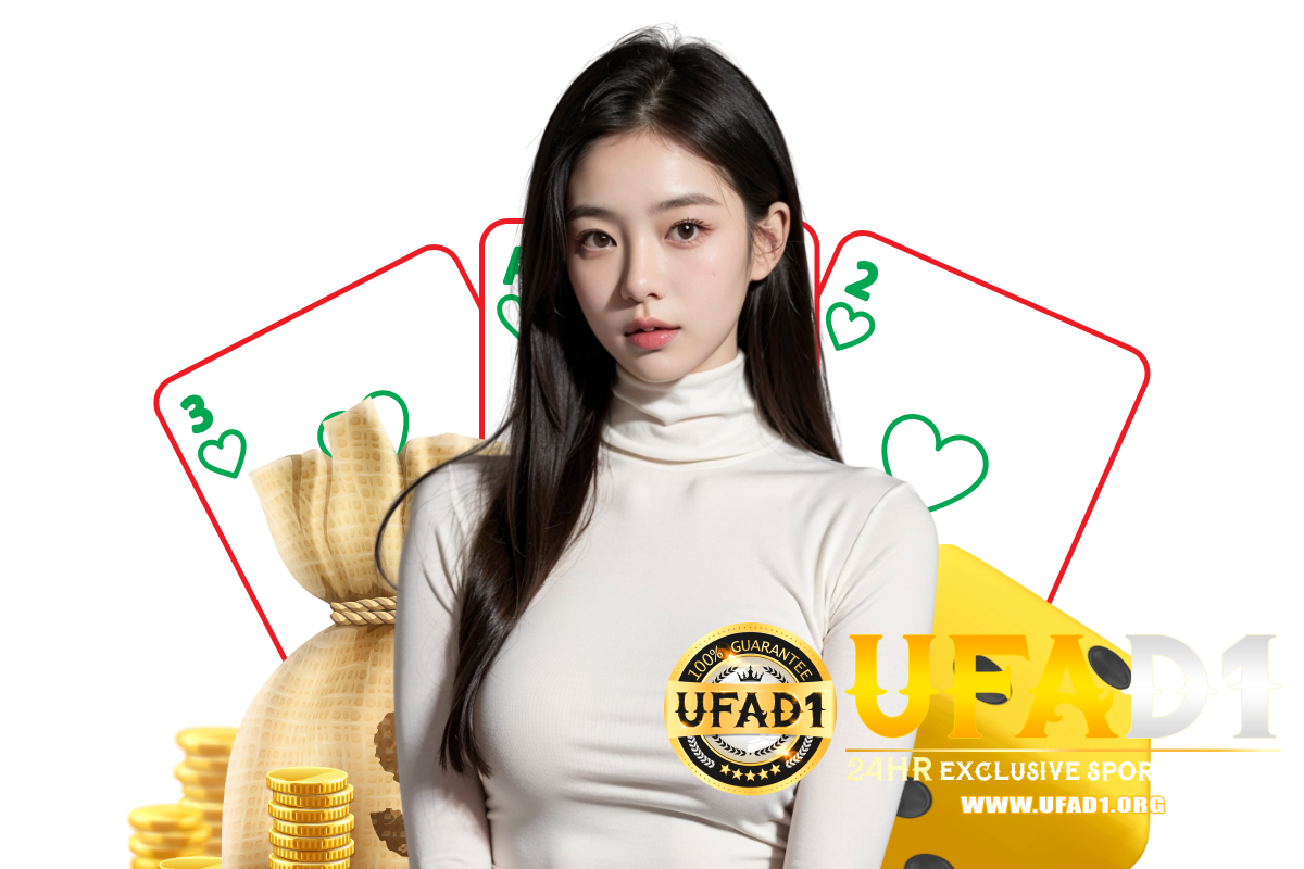ufad1 แจกเครดิตฟรี